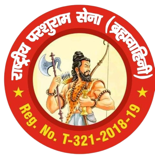 RPS Logo