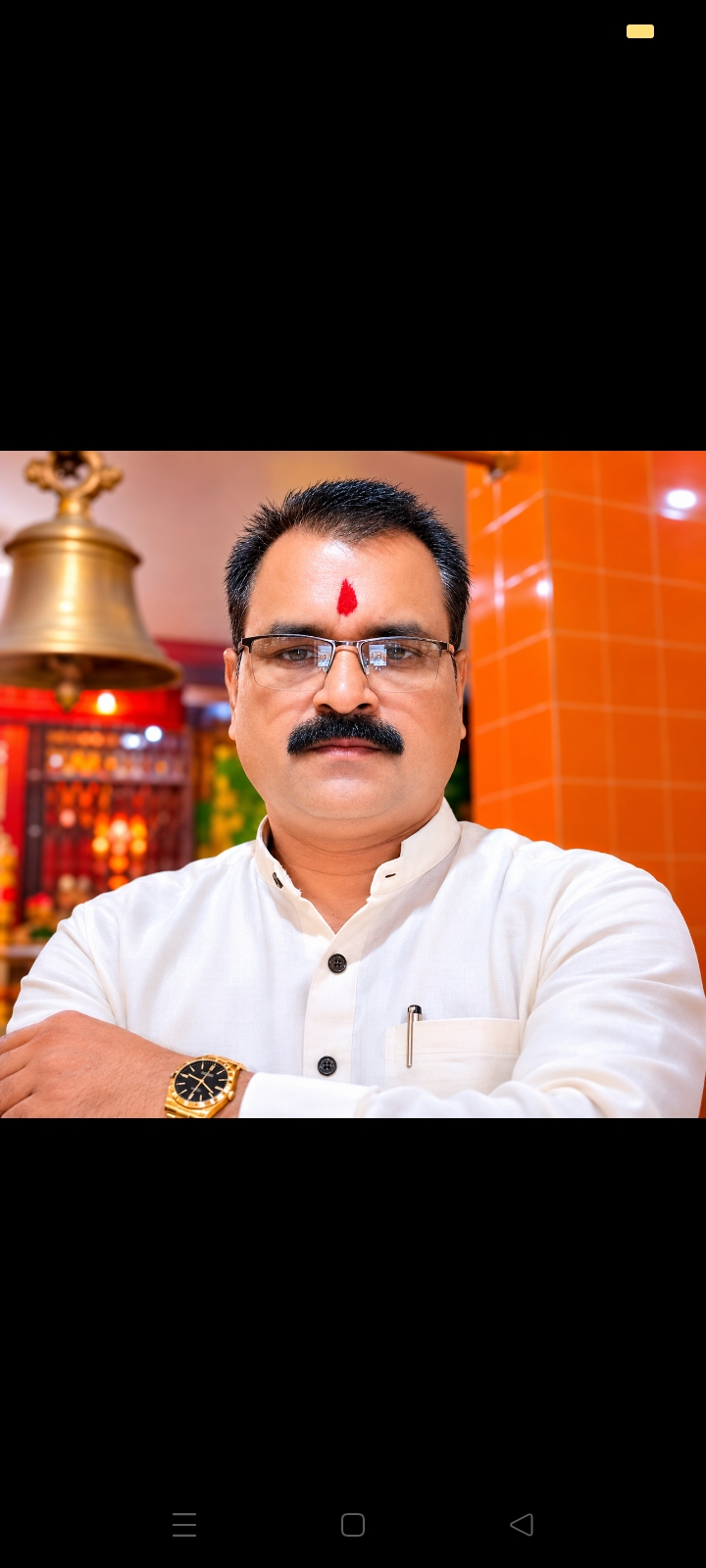 अजय कुमार तिवारी