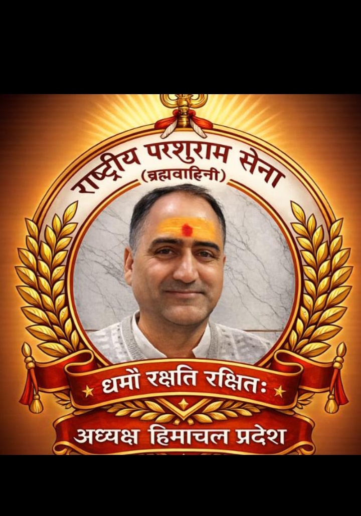 Harish kumar